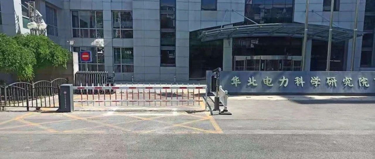 智能守護，為電網安全運營“加砝碼”