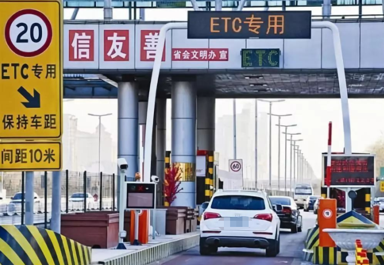 ETC不停車收費系統是什么，如何辦理ETC速通卡